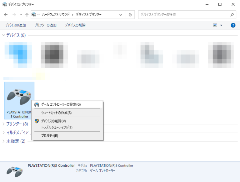 PS3コントローラー(DUALSHOCK3)をWindows10で使ってハマった話 猫の手を借りてまでゲームをしたい